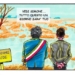 Le vignette della settimana