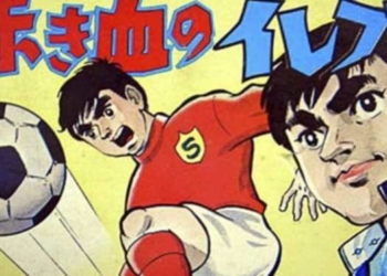 Arrivano i Superboys